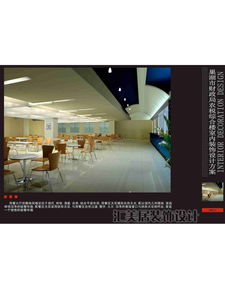 深圳特色餐廳設計 小餐廳裝修設計圖與裝飾工程實踐指南